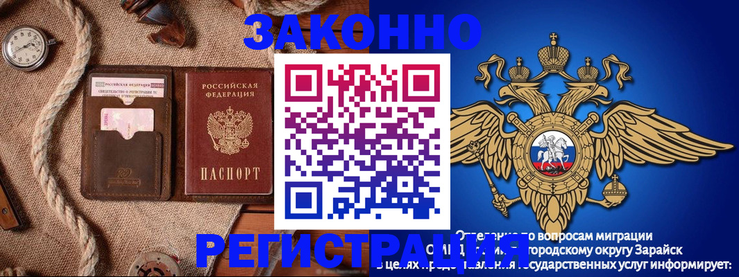 временная регистрация купить в Ржеве